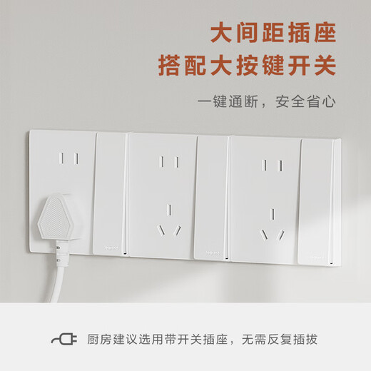Legrand Switch Socket Panel Jianyue-Serie Keramik Weiß 86 Wall Socket 10A Fünf-Loch-Sockel