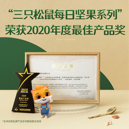 Three Squirrels Daily Nuts 750g/30 Bags Nut Gift Box Snacks Dried Fruits Pistachios Walnuts Cashews Gift Group Purchase