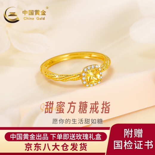 中国黄金小方糖黄金戒指活口女金戒指求婚自戴戒指七夕情人节礼物送老婆 约1.4-1.5g【证书+玫瑰礼盒】