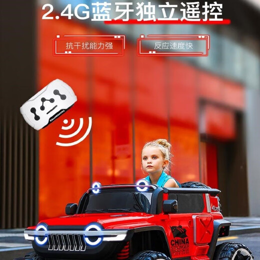 Fanku (FKU) tank 300 children's electric vehicle double off-road vehicle boy and girl baby remote control sitting on the baby stroller birthday children's gifts - light luxury white 10A battery + hard seat - hard wheel