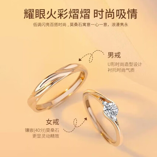MZMZ Platinum Ring True Love Eternal Couple Ring Pt950 Platinum Proposal Engagement Birthday Anniversary Gift Light Luxury True Love Eternal Couple Ring