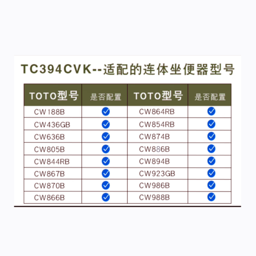 TOTO COUVERTURE DE WRICET ORIGINAL CW854 886 981 988 SW784 COUVERCE UNIVELLE COPIET DU COSSIONNED COSSIONNE