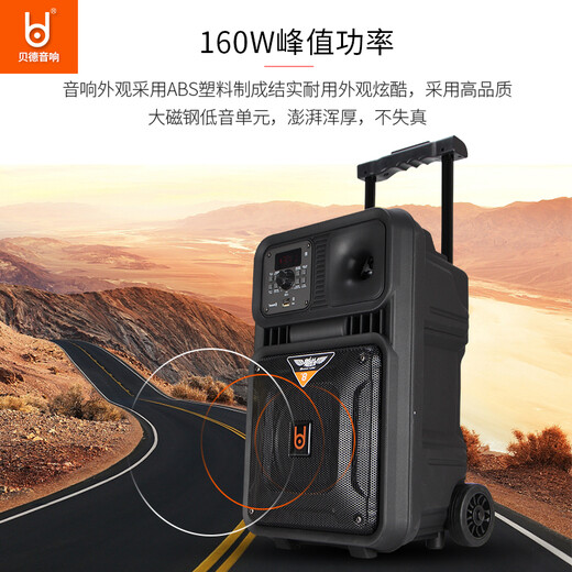 Bader 1576 Wolf Warrior high-power outdoor Internet celebrity karaoke square dance audio wireless Bluetooth heavy bass karaoke singing mobile trolley speaker with karaoke wireless microphone headset 12 inches + 2U segment microphone + 32GU disk + gift bag