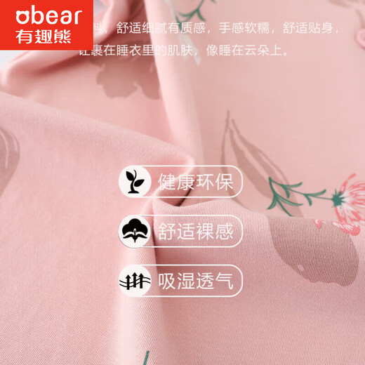 有趣熊睡衣女夏季薄款短袖棉女款妈妈全棉女士宽松大码家居服套装开衫 NSALM-Q9928 M 【80-100斤】
