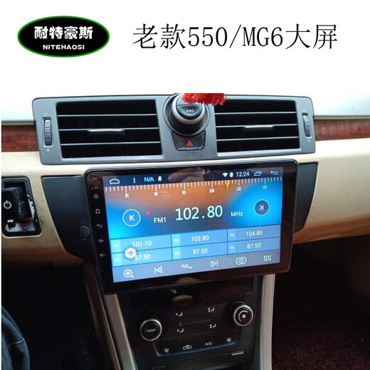 Zhuo Yonghang is suitable for Roewe 550 MG6 MG6 Android central control display large screen dual-screen navigation device integrated machine modification old dual screen 1+32G/WIFI version official standard + reverse rear view