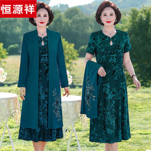 Hengyuanxiang chaqueta madre de mediana edad vestimenta de novia Traje de dos piezas de dos piezas de mediana edad y faldones de primavera y otoño de mediana edad y otoño feliz rn9277 rojo 2xl [recomendado 105-120Jin [Jin equivale a 0.5 kg]]]