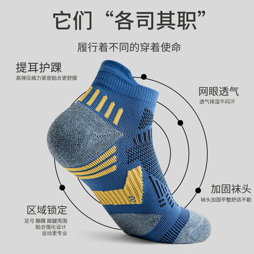 Sinovan sports socks men's professional towel bottom running socks basketball socks spring and autumn breathable summer socks marathon socks white/green/yellow/grey [four pairs]
