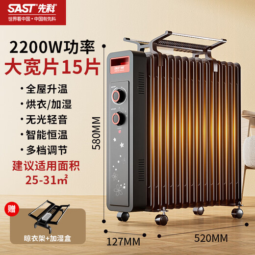 Xianke Electric Oil Heater Home Energy-Saving Constant Temperature Electric Heater Maternal and Infant Quick Heating Large Area Bedroom Radiator Black 9 Pieces Electric Oil Heater