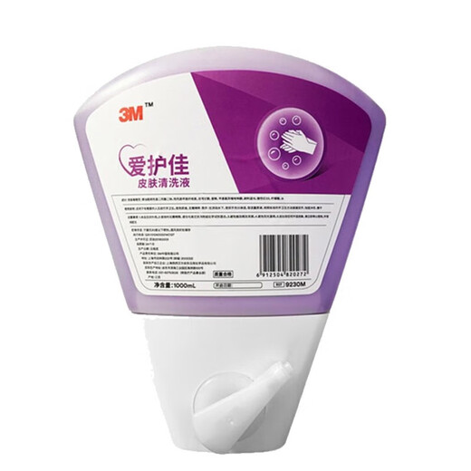 3M Aihujia Skin Cleansing Liquid 9230M Household 1L Hand Sanitizer Healthy Low Foaming Easy to Clean 9230M Cleaning Liquid 1 bottle 1L (excluding dispenser)
