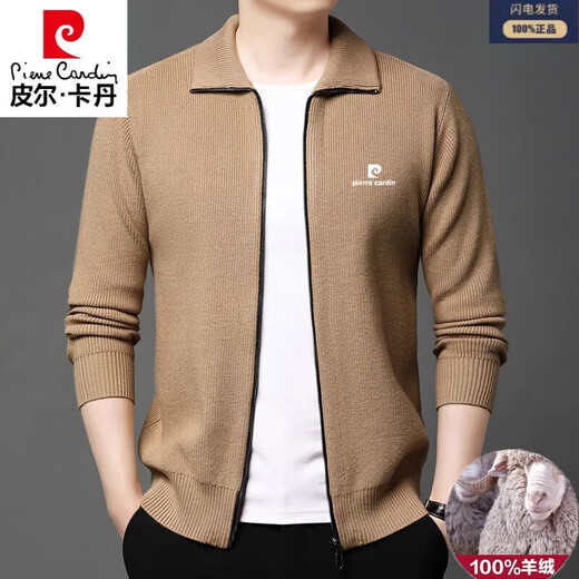 Pier Cardin Oro's Productive Pure Cashmere Cardigan Men's Men's Automne and Winter Milieu d'âge épaissis Pull Pull à glissière pour hommes Couleur caramel Couleur de caramel 9276 (100% Pilling) 4xl