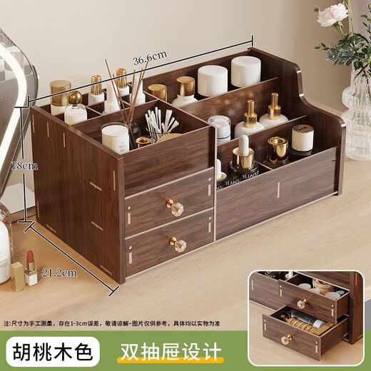 Positive Youth Desktop Cosmetic Storage Box Shelf Drawer-type Lipstick Large Capacity Organizing Skin Care Products Desktop Dressing Table Walnut Color 2 Drawers Multi-Gate Multi-layer Large Capacity - With Drawer