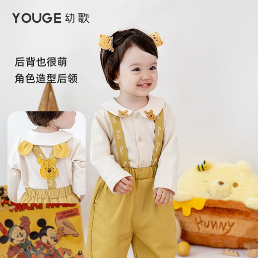 YOUGE Infant Classic Fashion Plaid Shirt Baby Autumn Contrast Color Lapel Top Trendy Minnie Shirt 80 cm