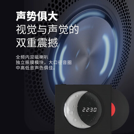 Yuanzhou Green Moon Clock Bluetooth Audio Vinyl Speaker CD Record Player Birthday Gift Men's Annual Meeting Employee Prizes Practical Souvenirs for Girls New Year's Gift Moonlight White - Moon Series + Digital Clock