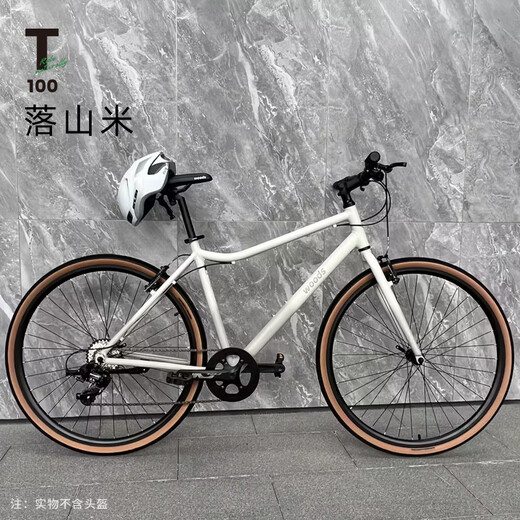 小森林WOODS自行车T100公路车24寸26寸入门变速通勤成人学生男女款单车 落山米 700C【适合身高165cm以上】