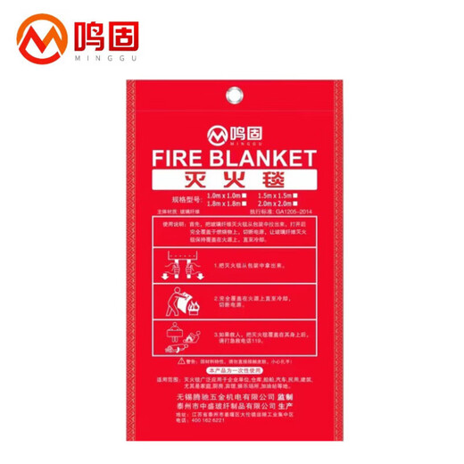 Minggu fire extinguishing blanket 2m 2m bagged fire extinguisher for kitchen fire escape fire blanket fiberglass emergency fire extinguishing blanket