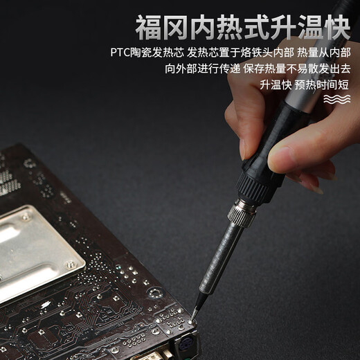 BEYZK福冈工业级恒温电烙铁技术家用可调温电焊笔维修焊接工具 8件套9230B