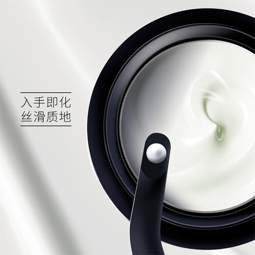 伊菲丹EVIDENS DE BEAUTE杨紫面膜三重胶原多效面膜补水涂抹式急救面膜 保湿舒缓柔肤精粹水200ml