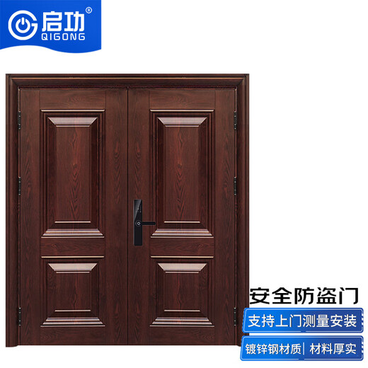 Qigong anti-theft door steel safety door sliding door entrance door community unit private house steel anti-theft door