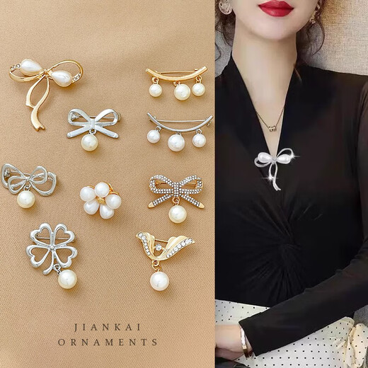 QUAMER bow brooch high-end women's corsage clothes neckline anti-exposure pin pearl buckle pin 1#Chiyu 3 pieces