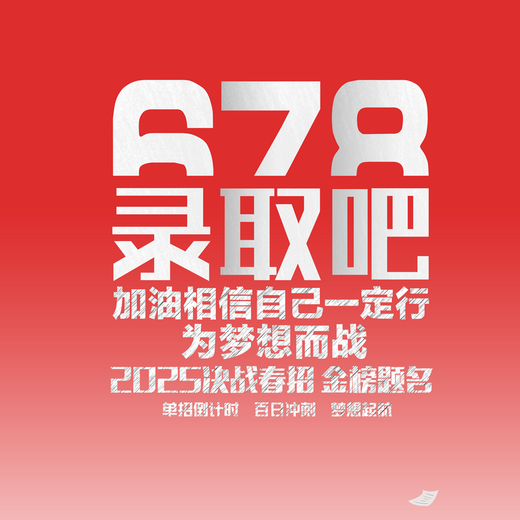 2025 Chongqing Single Recruitment Spring Recruitment Examination Review Material Question Paper Classification Examination du Spring College Entrée Examen d'entrée 678 Points de connaissance de recrutement Single + Questions de simulation Tenue complète du lycée de troisième année