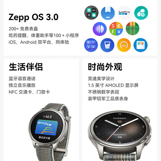 AMAZFIT Huami Balance Sunset Sunset 46mm Smart Watch Blood Pressure Blood Oxygen Heart Rate Running Swimming Adult Outdoor Sports Men and Women Chinese Valentine's Day Gift Electronic Watch