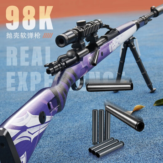 JY捷鹰98K软弹枪手动拉栓大号儿童玩具枪8-12岁可发射男孩吃鸡玩具 【京闪送】捷鹰98K木纹+弹壳+靶 赠镜头+支架背带+消音