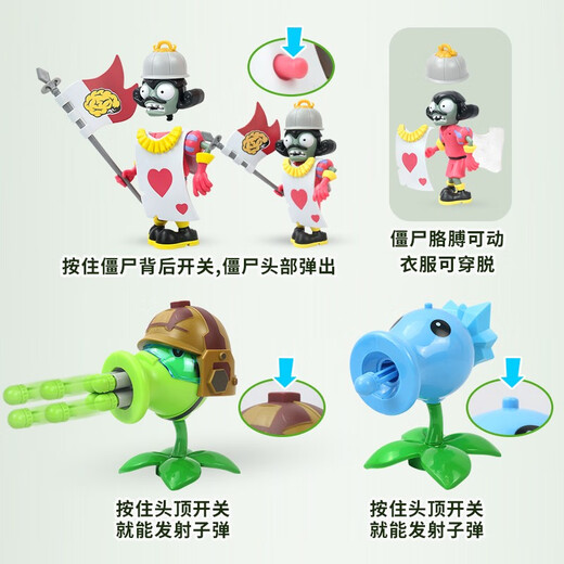 植物大战僵尸玩具2弹射玩具寒冰豌豆射手 巨人僵尸气动炮射击玩具男孩礼物玩具 寒冰射手+僵尸686-161B
