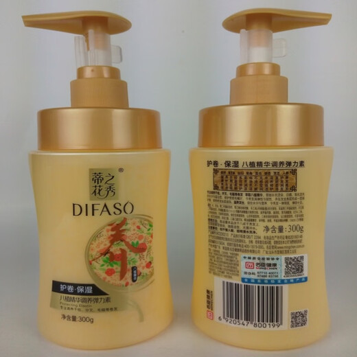 Tihuazhixiu long-lasting elastin to protect curls, moisturizing, soft-setting, perfume-type styling gel water, anti-frizz, available for men and women, curl-protecting elastin