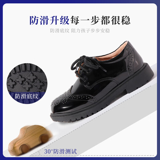 罗蒙男童皮鞋英伦风演出鞋子 黑色镂空皮鞋 34码 内长21.7厘米