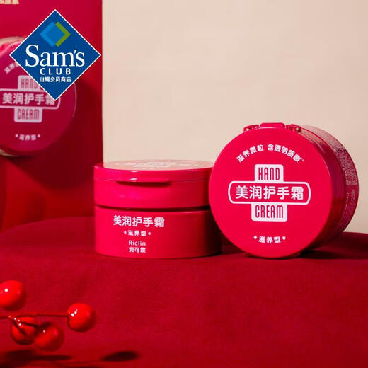 Beauty hand cream (nourishing type) 100g*3 100g*3 bottles