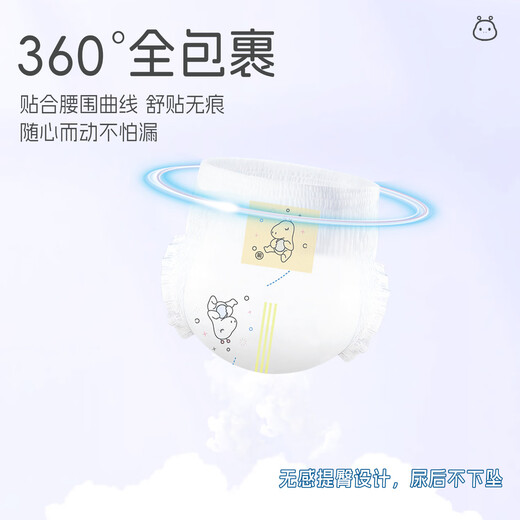 布班迪倾芯柔拉拉裤医护级超薄干爽透气宝宝通用学步裤婴儿冬季超薄透气 【全包臀】拉拉裤2XL码68片