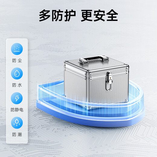 ORICO hard drive case storage box 2.5/3.5-inch/M.2 hard drive solid-state mechanical multi-disk protection luggage storage box moisture-proof, dust-proof, shock-proof portable with lock buckle all-aluminum