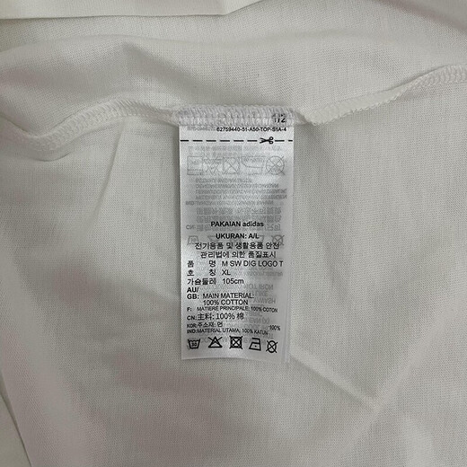 Adidas Neot Shirt Men's 2023 Été Nouvelle vêtements de sport tricotés confortables respirants rond cours à manches courtes HC9711 White L