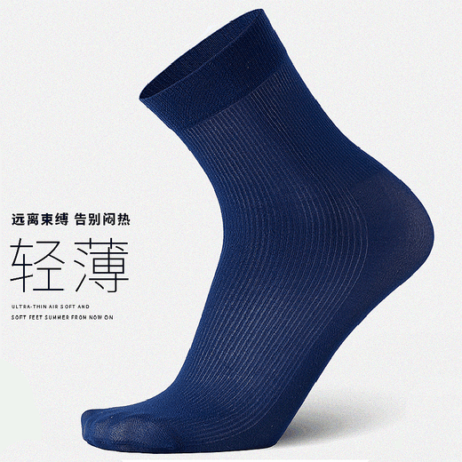 原字弹中老年男士丝袜中长筒耐穿对对袜夏季薄款透气冰凉纯色商务 黑色9双 原字弹702F