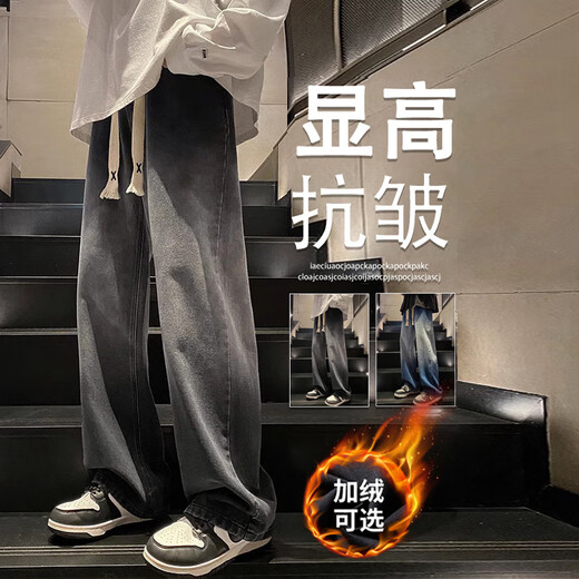 京峋牛仔裤男士春夏季美式潮牌直筒裤夏天男生复古宽松阔腿休闲长裤子 A62黑灰色【常规款】 2XL