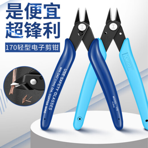 Yuanzu Fuyaxin inclined pliers 5 inch 70 electronic shear pliers Gundam model pliers Ruyi pliers water mouth pliers Japanese quality fan BY-725 inclined pliers hardened