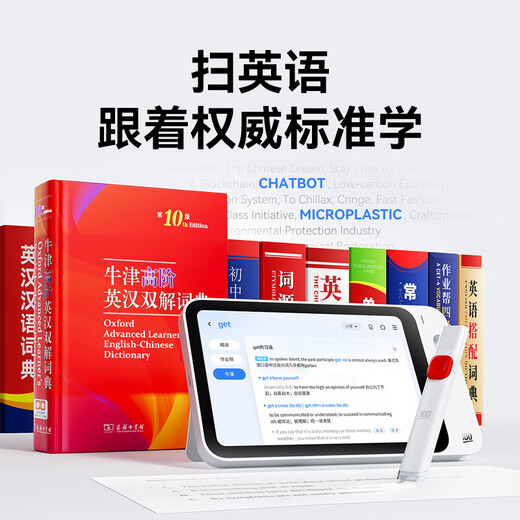 Homework Helper AI Intelligent Tutoring Machine 2nd Generation Learning Machine Dictionary Pen 2-in-1 Original Question Video Lectures on General Tutoring 8-inch AG Eye Protection Screen 4G Erudite Edition Second Generation Tutoring Machine + Wrong Question Printer P1D