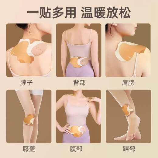 Patch de moxibustión El hombro y cuello Compresa caliente Patch Fibera calienta el parche de la columna cervical del bebé Cuello esencial Aceite de la cintura Calidez Patch de la rodilla Patch de aceite esencial Patch de compresa de columna cervical Cervical Patch [10 parches]