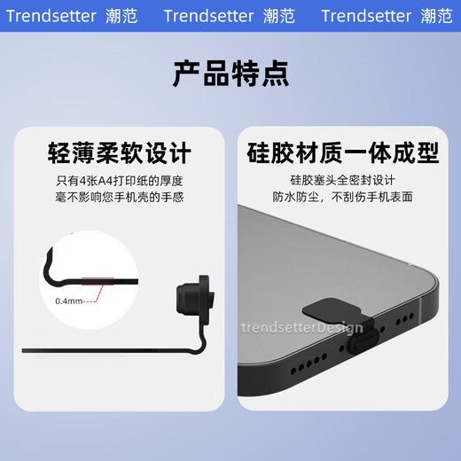 Gane Qian adecuado para la etiqueta de la red de la red de portavoz del puerto de carga del teléfono Apple iPhone16/15/pro/max/más el puerto de tipo-c de los paquetes del modelo móvil del modelo 2