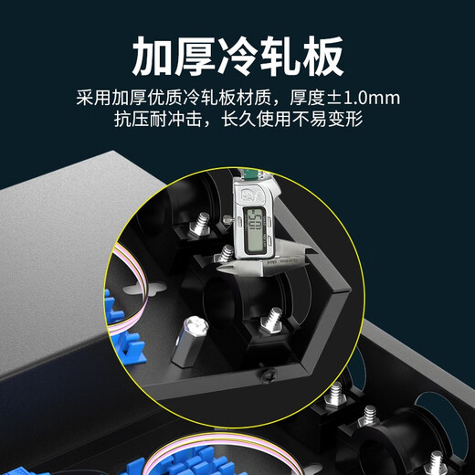 YOUYSI 加厚4口光纤终端盒单模SC多模FC卡口ST光纤盒FC熔接盒4芯光缆接续盒4口8芯LC 4口ST空盒（适合FC小D法兰）