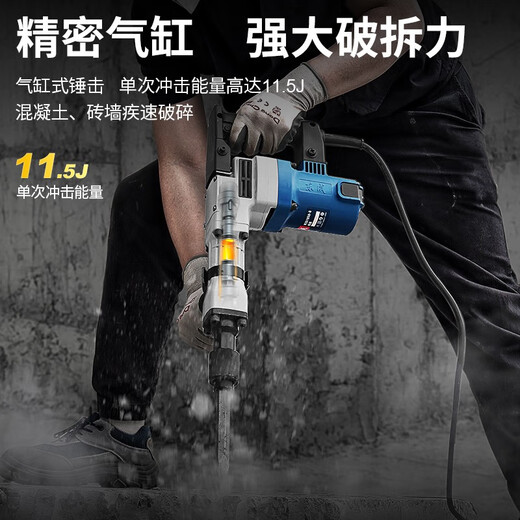 
Dongcheng Single-use electric pick high-power hydropower installation concrete grooved hammer pick power tool WZG1050-6