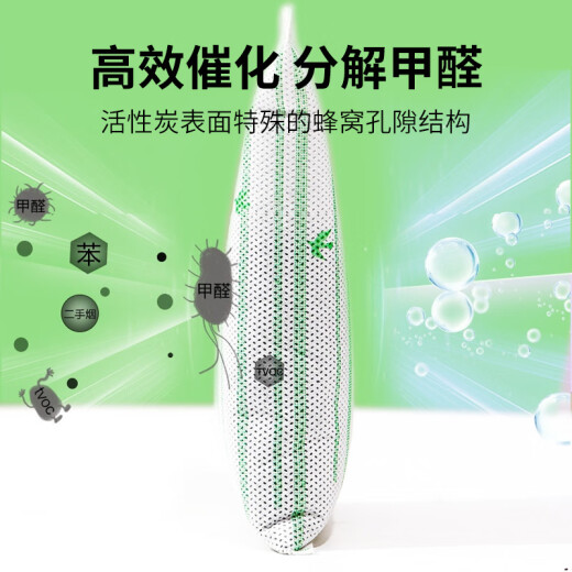Green Source Purification King Activated Carbon Formaldehyde Removal Carbon Pack 2kg360 Interior Decoration New House Home Suction Formaldehyde Removal