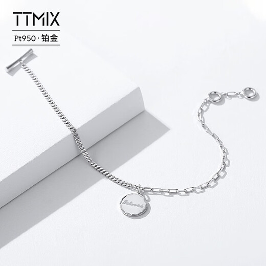 TTMIX Platinum Bracelet PT950 Retro AB Chain Platinum Bracelet Women's Fashion Versatile Hand Accessories Gift 6.3-6.5g Length 18cm (One-word Buckle)