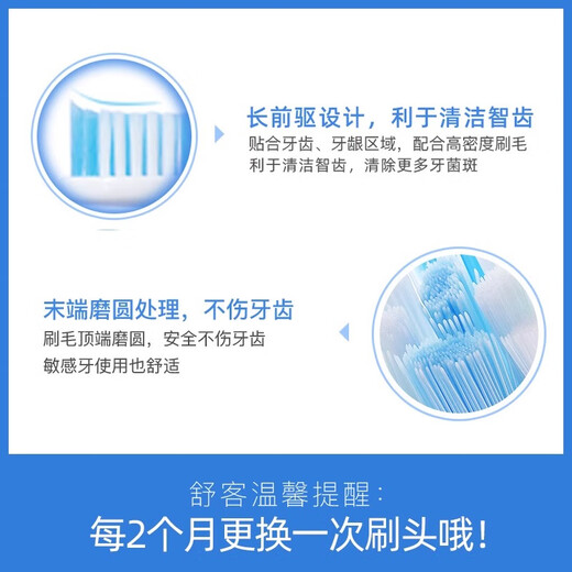 Shuke Adult Electric Toothbrush T1/T2/T3 Original Adapter Brush Head Gum Protection Cleaning Replacement Head Soft-bristled Automatic Toothbrush Head 6 Original Version T1/T2/T3