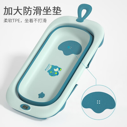 英氏（YEEHOO）婴儿洗澡盆数显浴盆宝宝可折叠坐躺大号浴桶家用新生儿童用品 【晨曦绿】浴垫+洗头杯