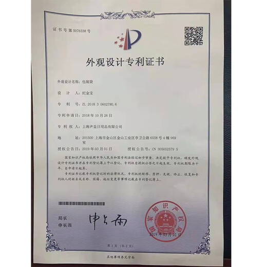 Shengyi пищевая сода из белого стира, 2 кг низких пузырьков и легко отбеливатель, яркая защита от цвета, аромат лаванды, чистый, а не остатки пищевой соде.