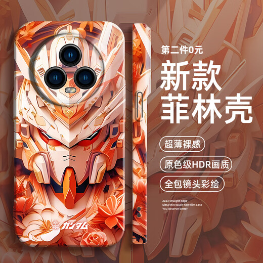 
Maomanjian suitable for Huawei Honor Magic5pro mobile phone case new mgic4 mobile phone case x40 hard shell Honor x50 film shell x30 trendy brand Gundam ma glossy fine hole film shell - solid white - SQ15781 orange Gundam Honor X50