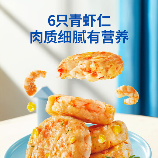 Akita Manman Frozen Cod and Shrimp Cakes 208g Atlantic Cod Children's Breakfast Semi-finished Products Enjoy Baby Recipes