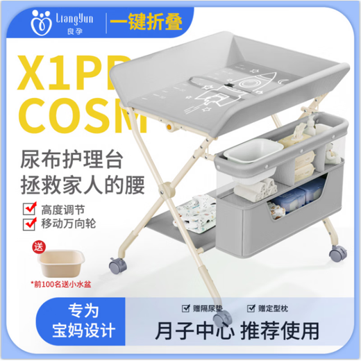 禾孕 尿布台婴幼儿护理台床换尿布湿宝宝多功能可折叠新生儿抚触台 粉[基础款]