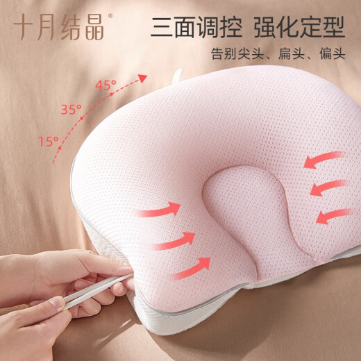 October Crystal Baby Pillow Anti-mite and Antibacterial Baby Newborn Styling TPE Hose Pillow [Style Pillow] Taoyao Powder